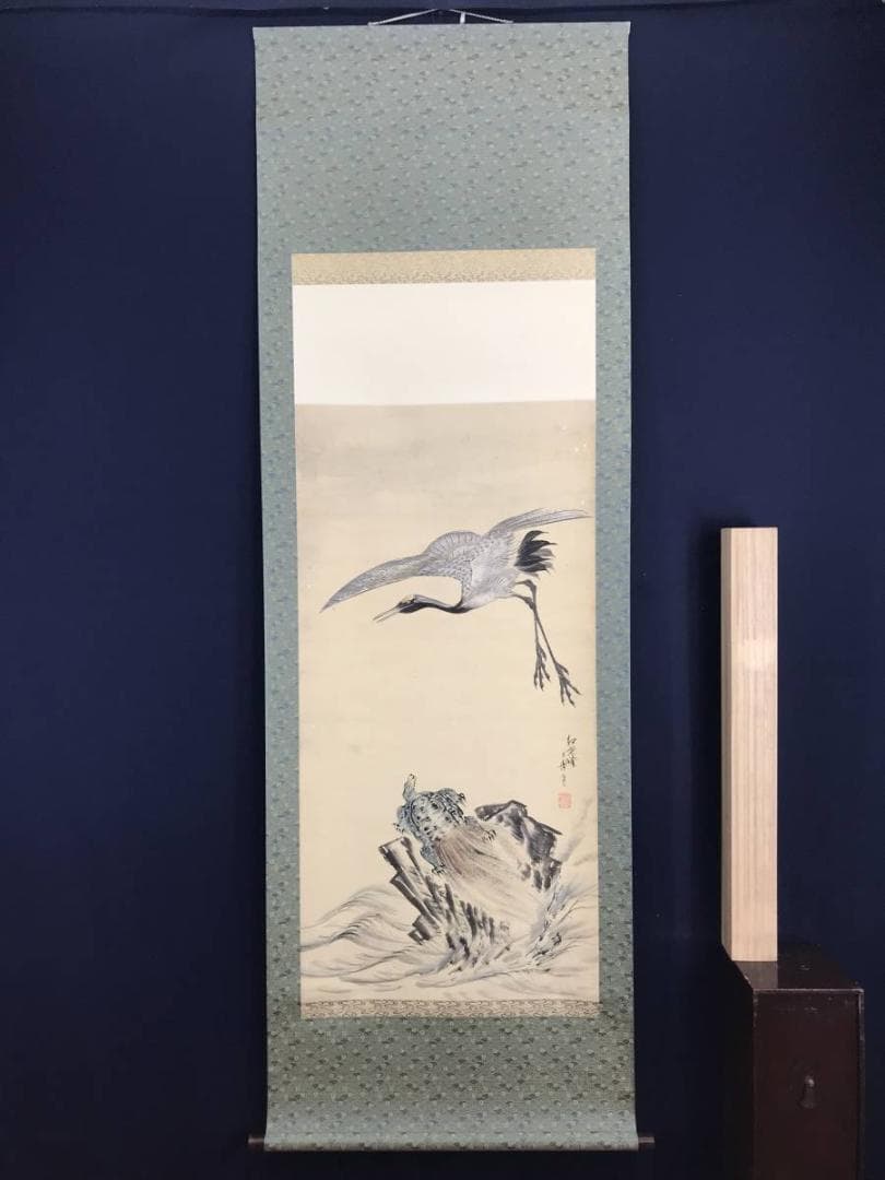 作者不詳/鶴亀図/祝事用/掛軸☆宝船☆AB-662