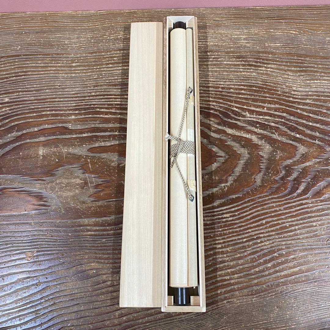 美品 掛け軸 須賀玄道作「円相 無一物」共箱 禅語 茶掛け 年中掛け