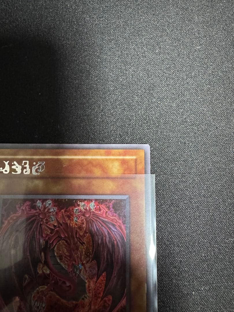 【美品】神炎皇ウリア 原作絵 シークレット