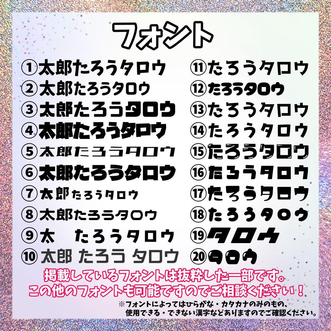 うちわ文字　オーダー　オーダーページ　うちわ屋さん　文字パネル　うちわ