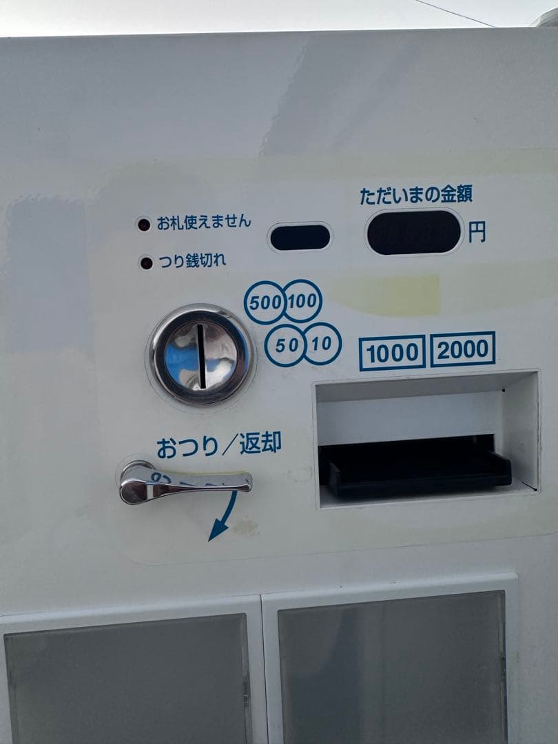 券売機　BT-L250 中古品　京都より