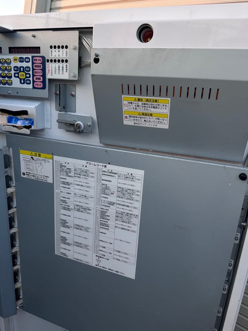 券売機　BT-L250 中古品　京都より