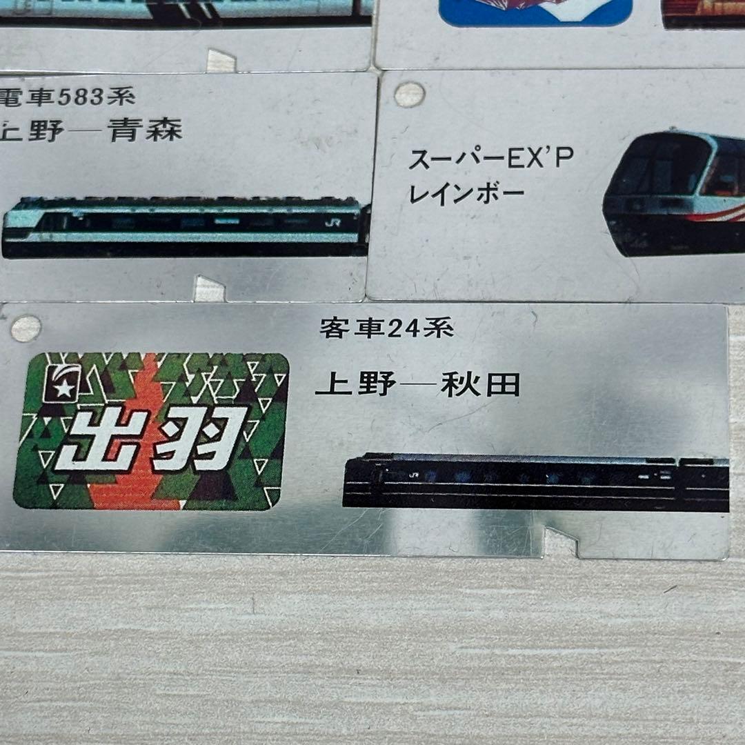 SL 蒸気機関車　D51  切符　記念品　新品未使用　しおり　9点セット