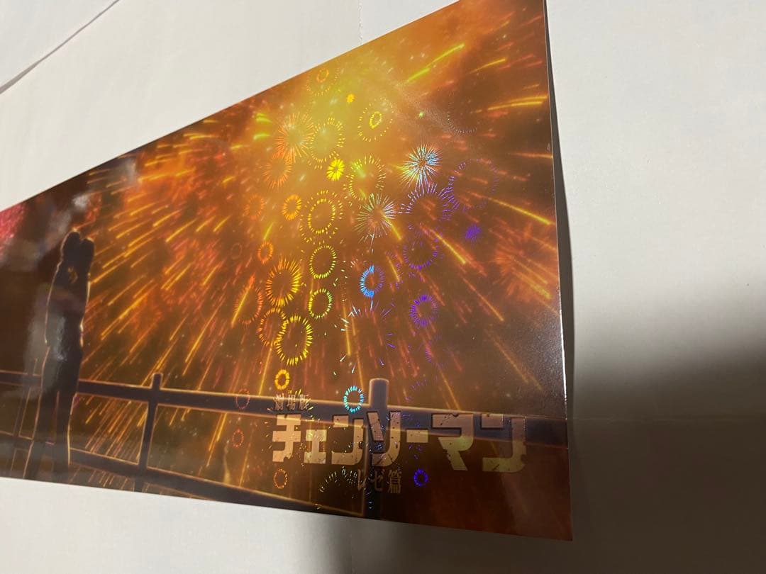 [台湾限定] 劇場版チェンソーマン レゼ篇 ポスター 2枚セット