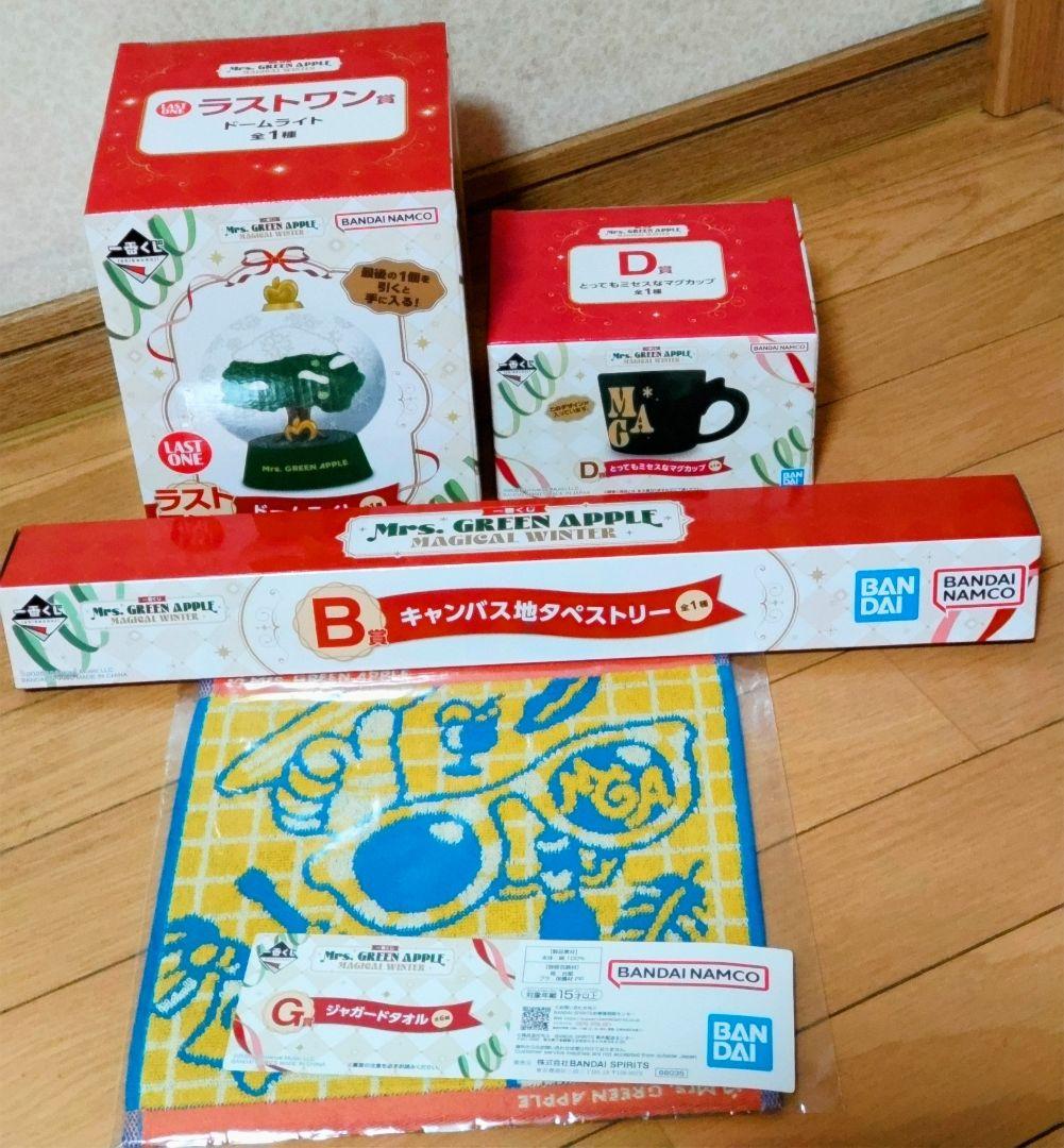 ミセス　くじ　タペストリー　マグカップ　ドームライト　タオル　４点セット　新品