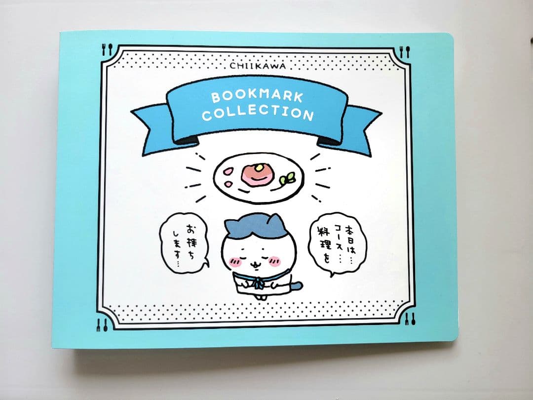 ちいかわ ブックマークコレクション ファイル