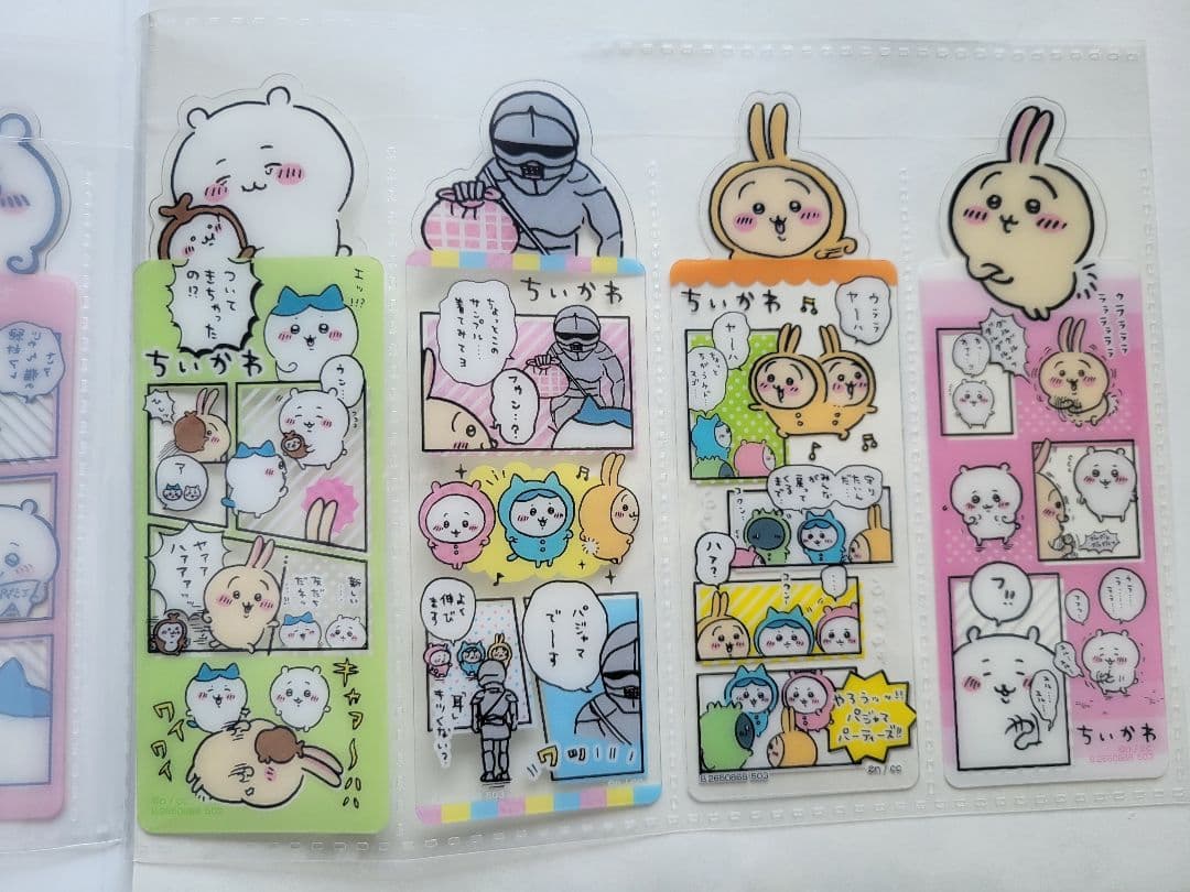 ちいかわ ブックマークコレクション ファイル