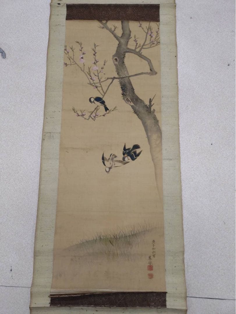 3-2866 掛軸　『庚子初秋写 應舉』　丸山応挙