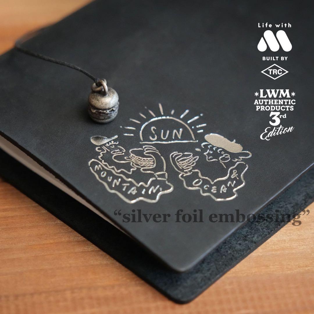 トラベラーズノート　モスバーガー　限定コラボ品