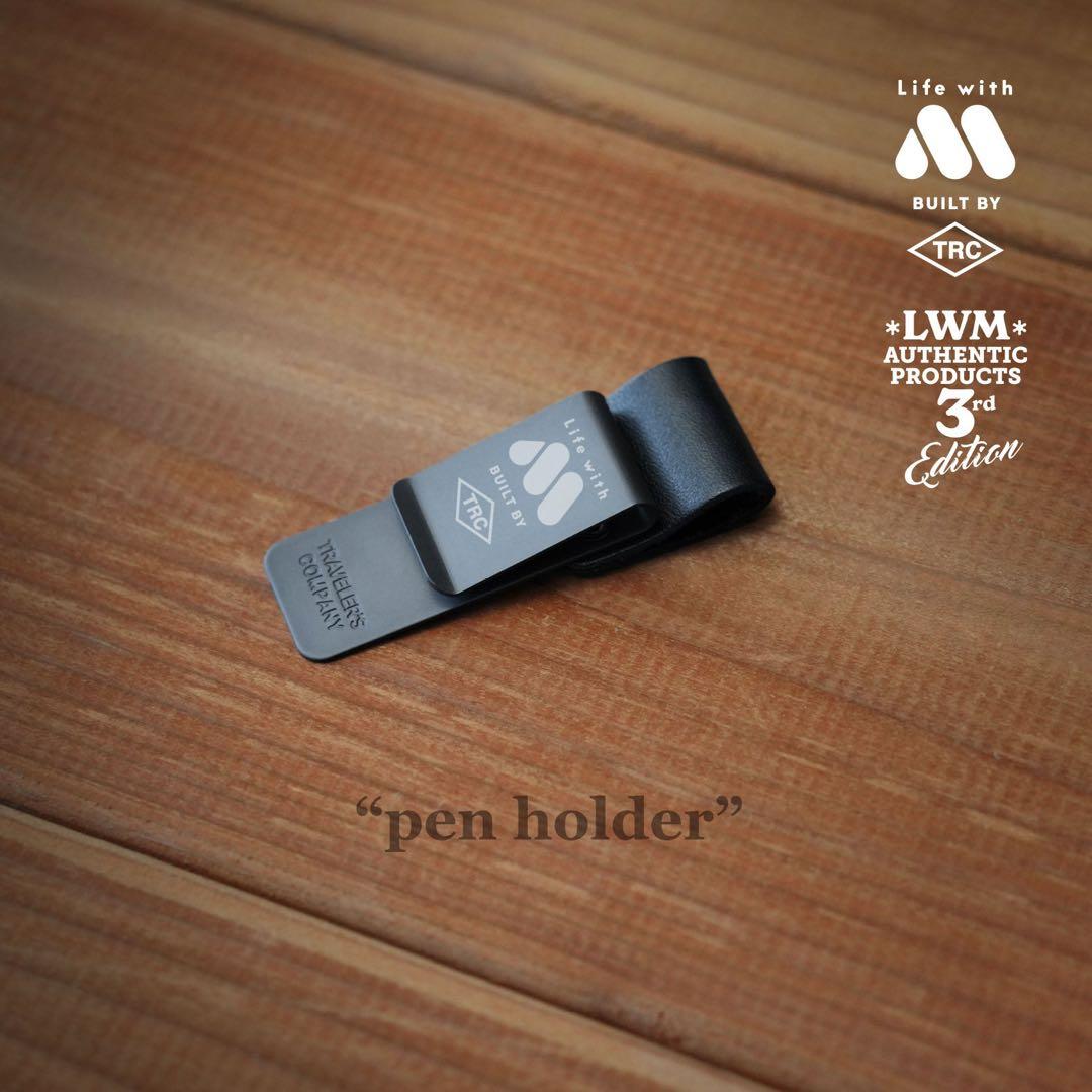 トラベラーズノート　モスバーガー　限定コラボ品