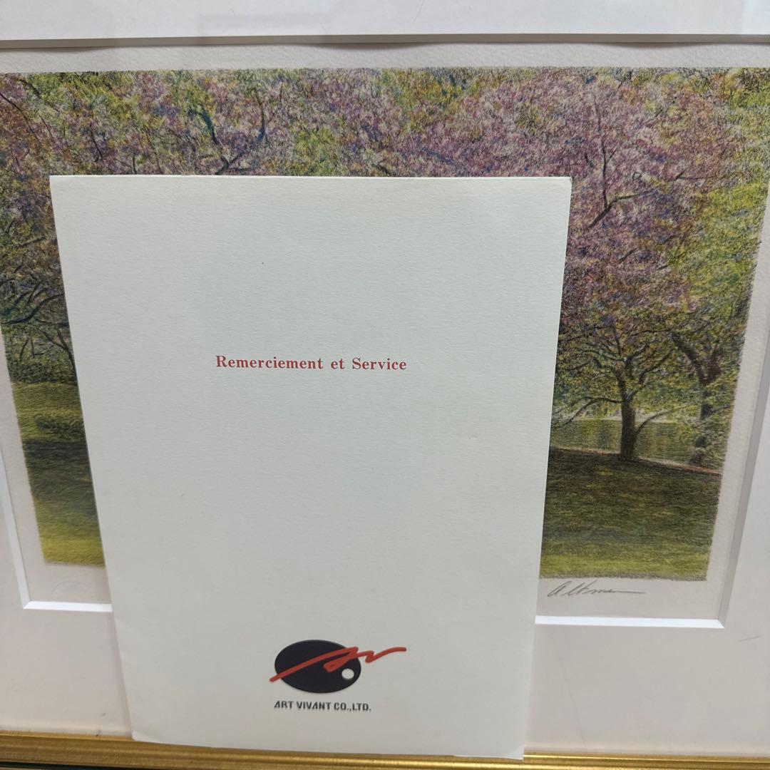 Harold Altman lithographレスティングカップル　リトグラフ