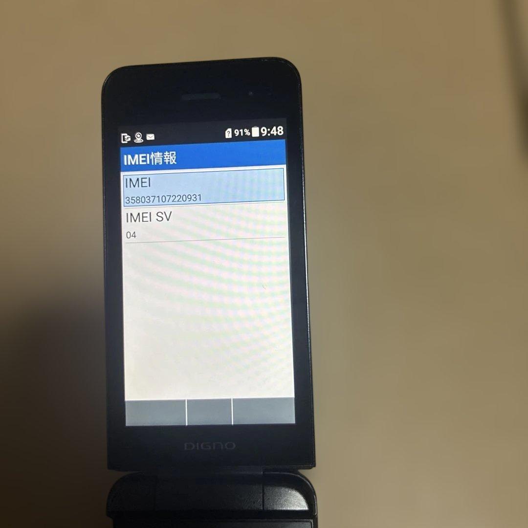 SIMフリー　DIGNOケータイ3 NP902KC ブラック