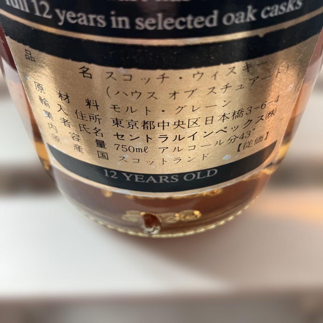 HOUSE OF STUART ウイスキー