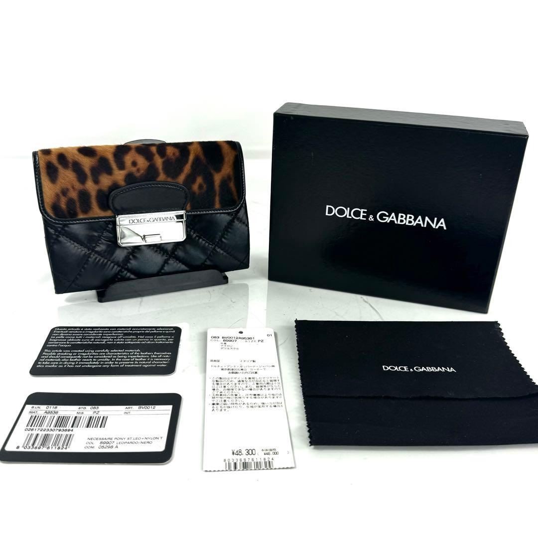 【美品】ドルチェアンドガッバーナ　財布　フラップ　レオパード　ナイロン　ハラコ