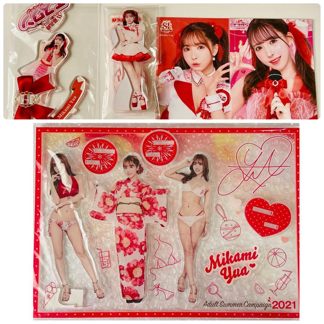 三上悠亜　アクリルスタンド　ブロマイド