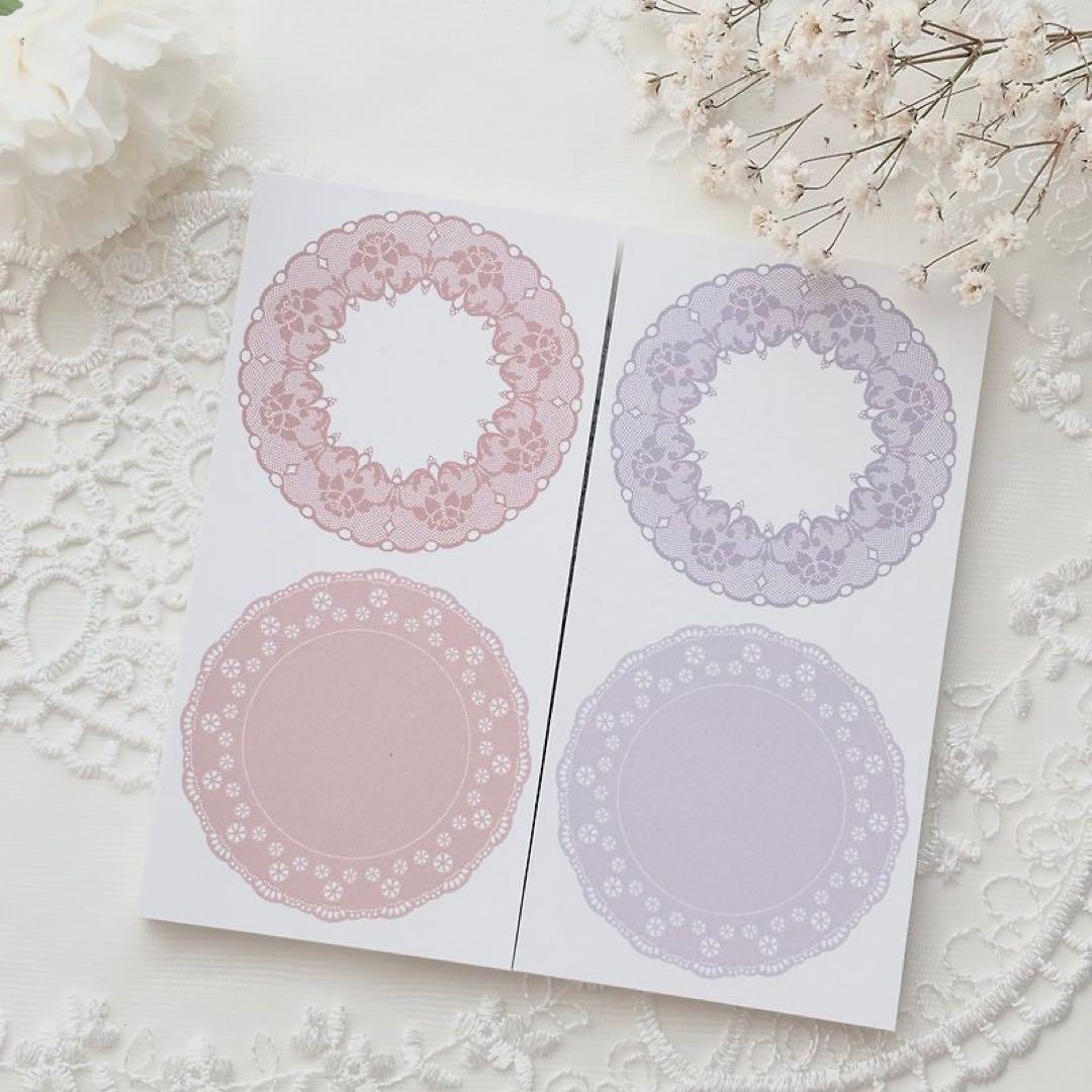 コラージュ素材　紙もの　素材紙　【1738】