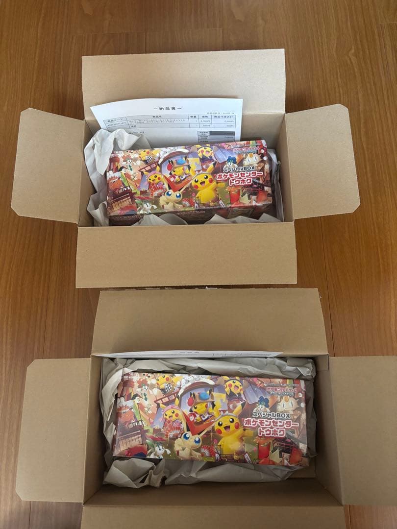 【すーさん専用】