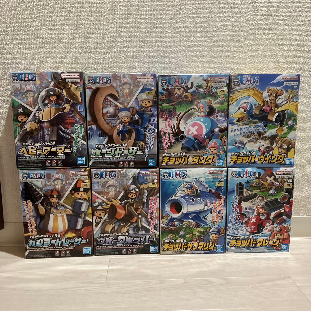 ワンピース チョッパーロボ＆チョッパーロボスーパー