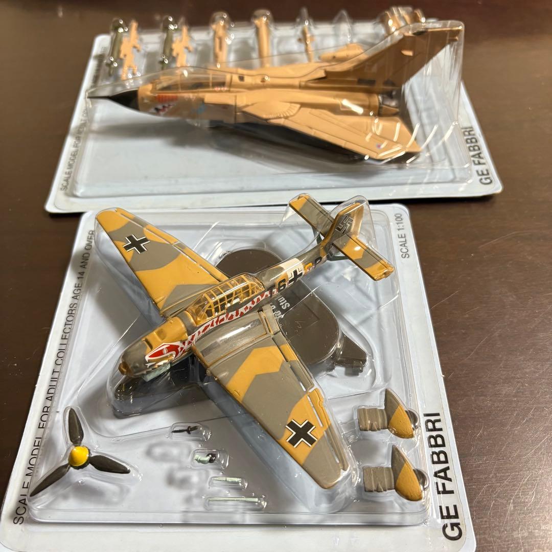 デアゴスティーニ　隔週刊　Air Combat Collectionマガジン