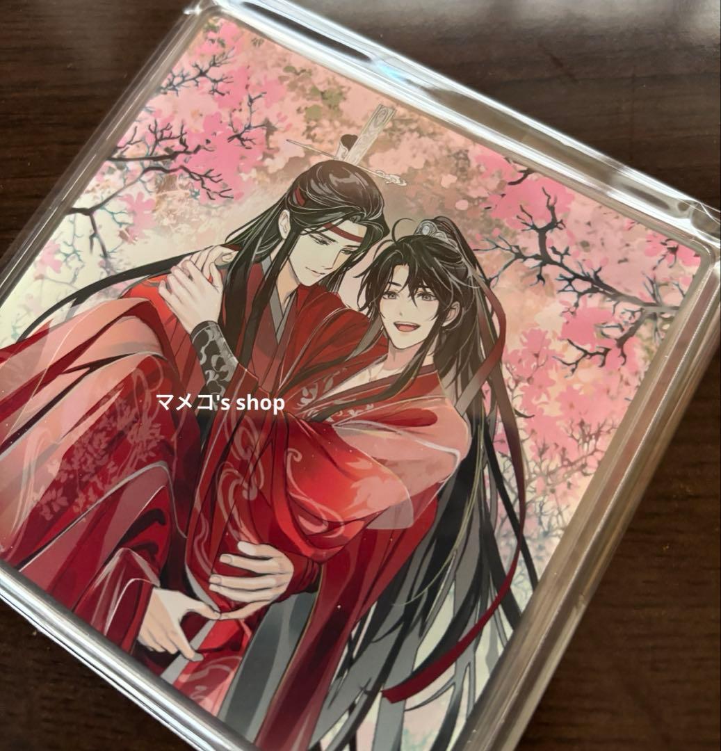 ドラマCD 魔道祖師 第三期後編 ヴィレッジヴァンガード特典 アクリルコースター