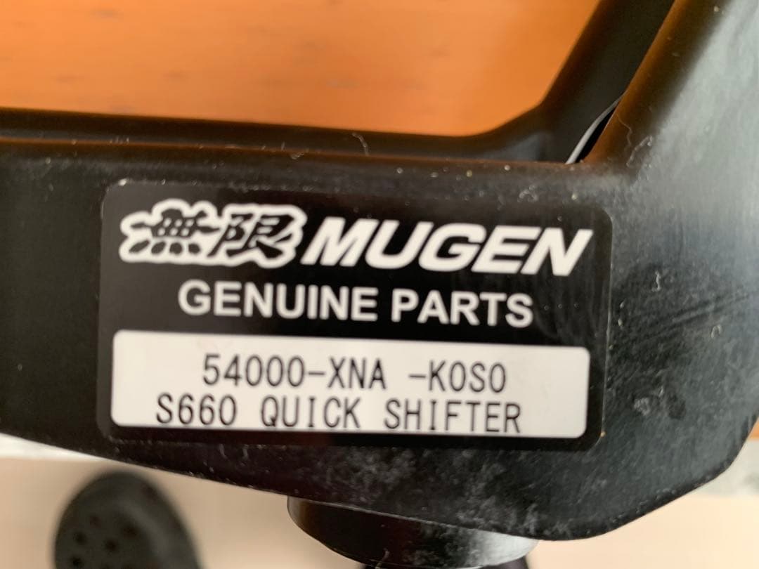 S660用　無限クイックシフター　未使用