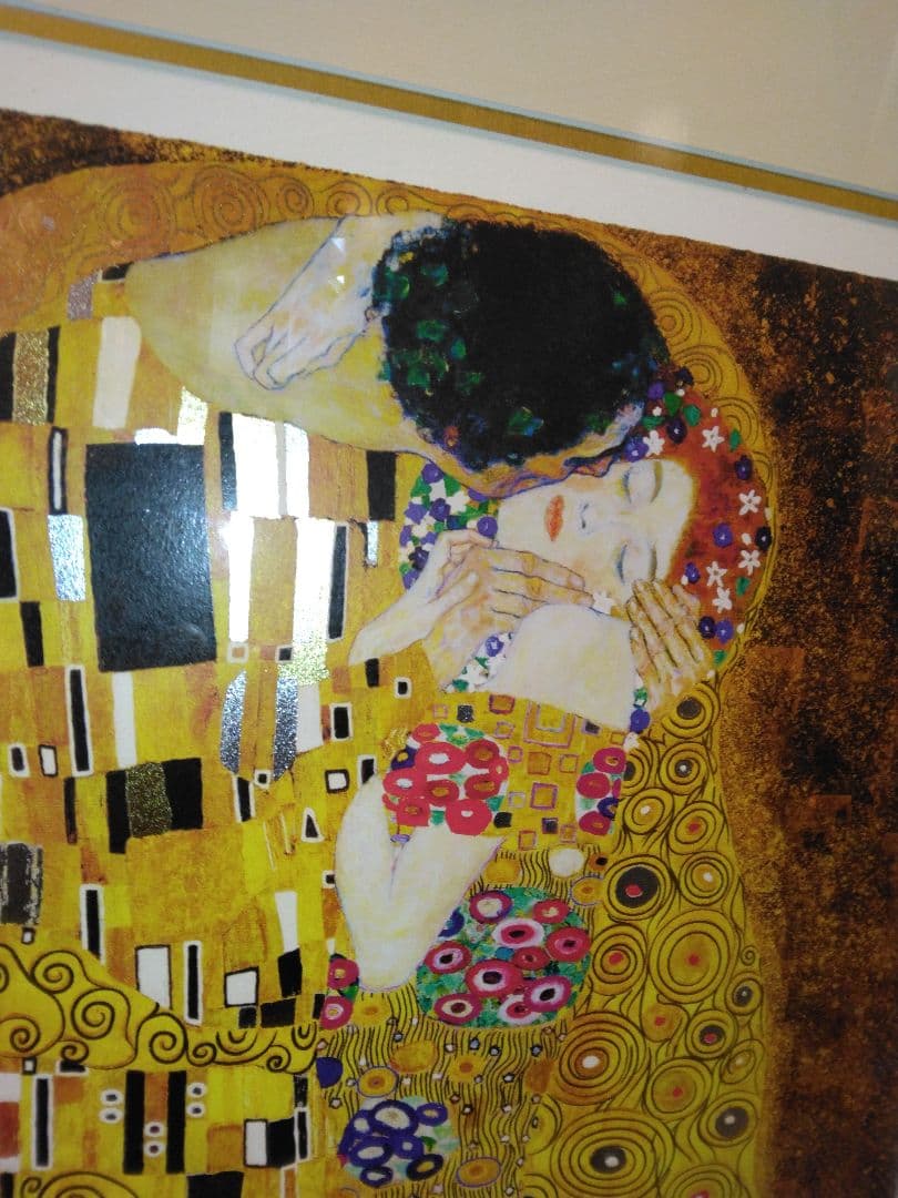 クリムト「接吻」リトグラフ97/499　約91×60 ㎝