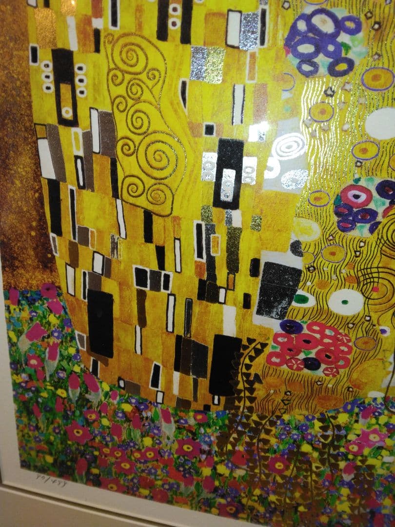 クリムト「接吻」リトグラフ97/499　約91×60 ㎝
