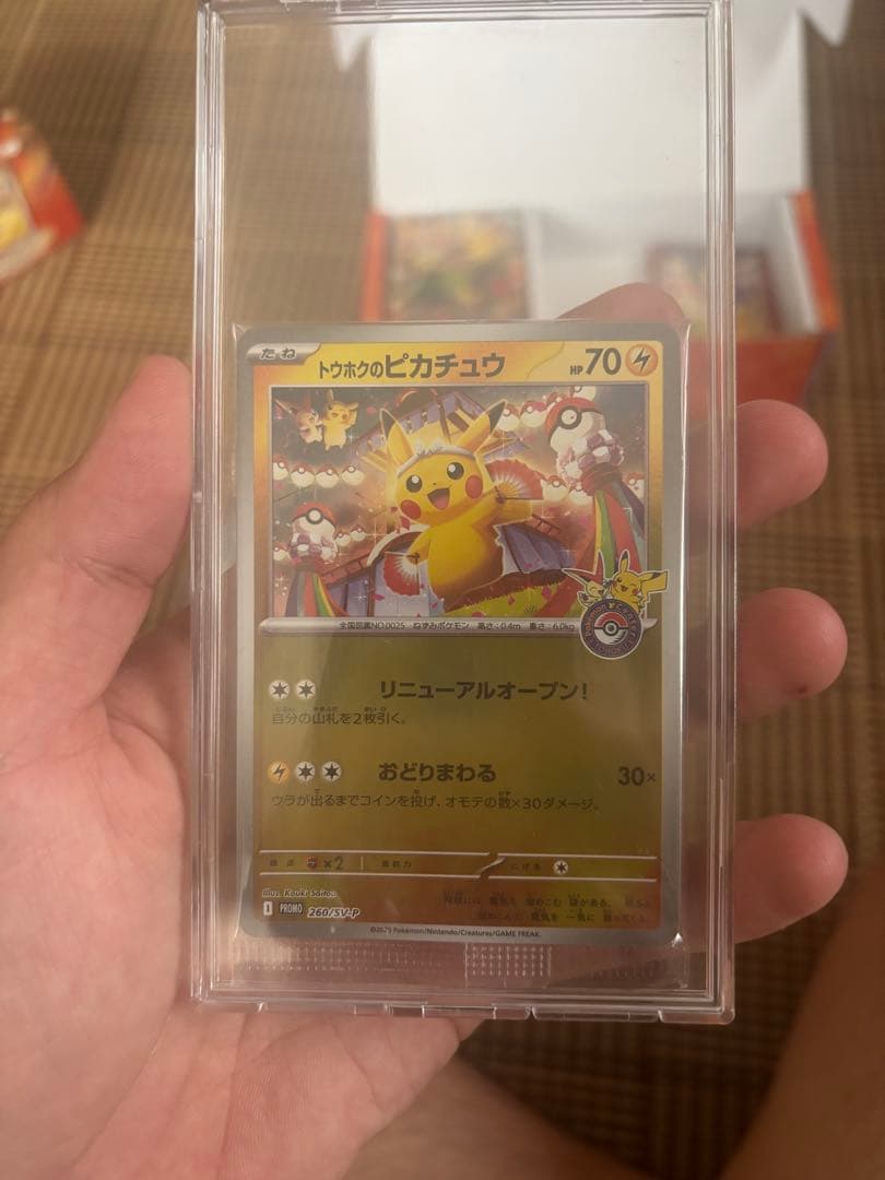 ポケモンカード セット