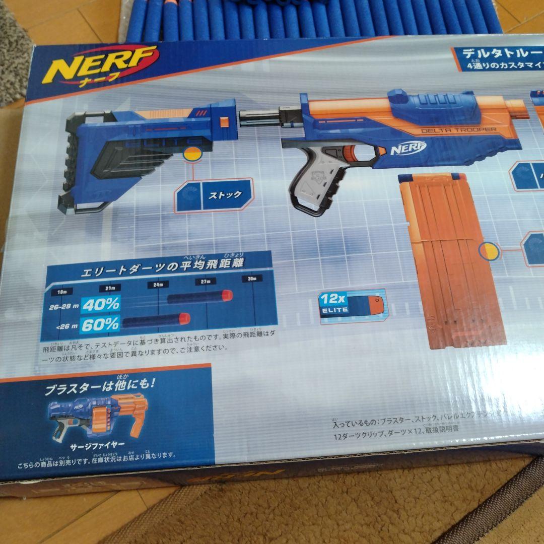 ナーフ（サージファイヤーとデルタトルーパーのセット）ダーツ80個付き