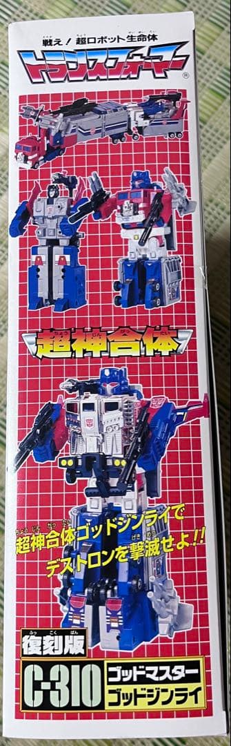 トランスフォーマー　ゴッドジンライ　復刻版