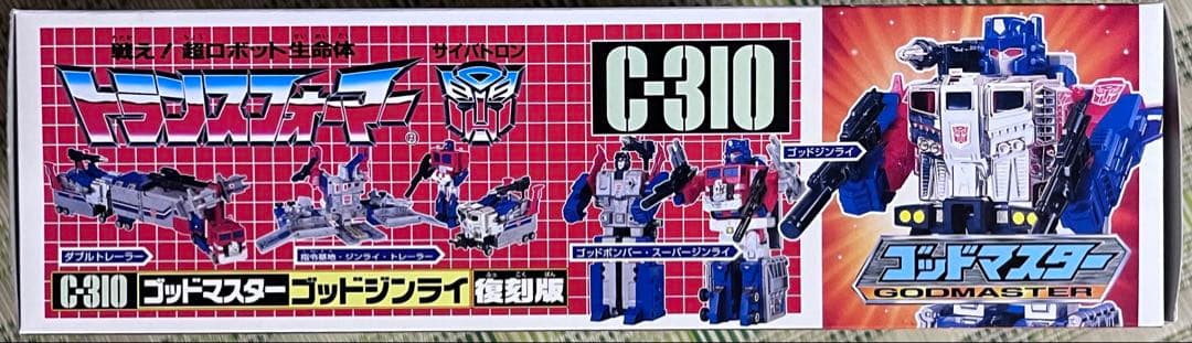 トランスフォーマー　ゴッドジンライ　復刻版