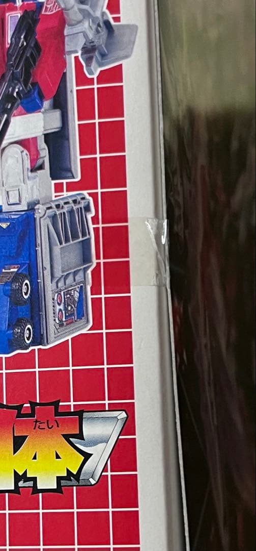 トランスフォーマー　ゴッドジンライ　復刻版