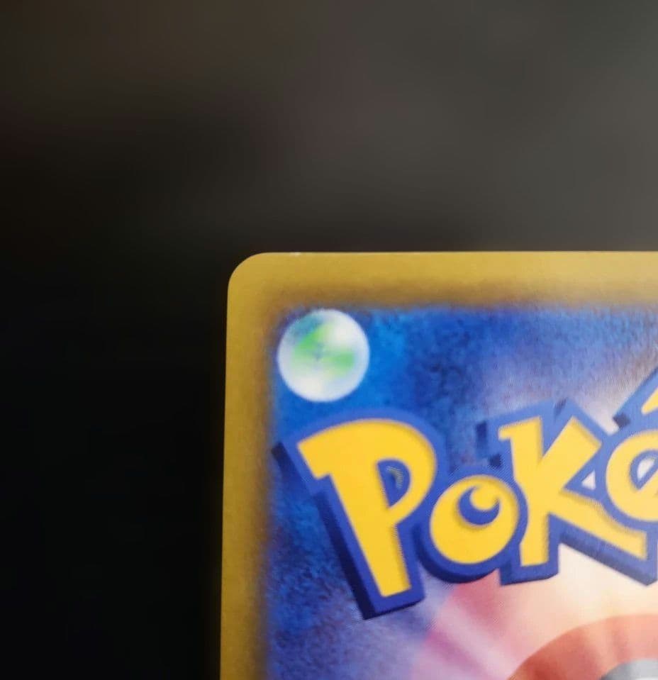 ポケモンカード　おいわいファンファーレ　プロモ　2022・2023・2025