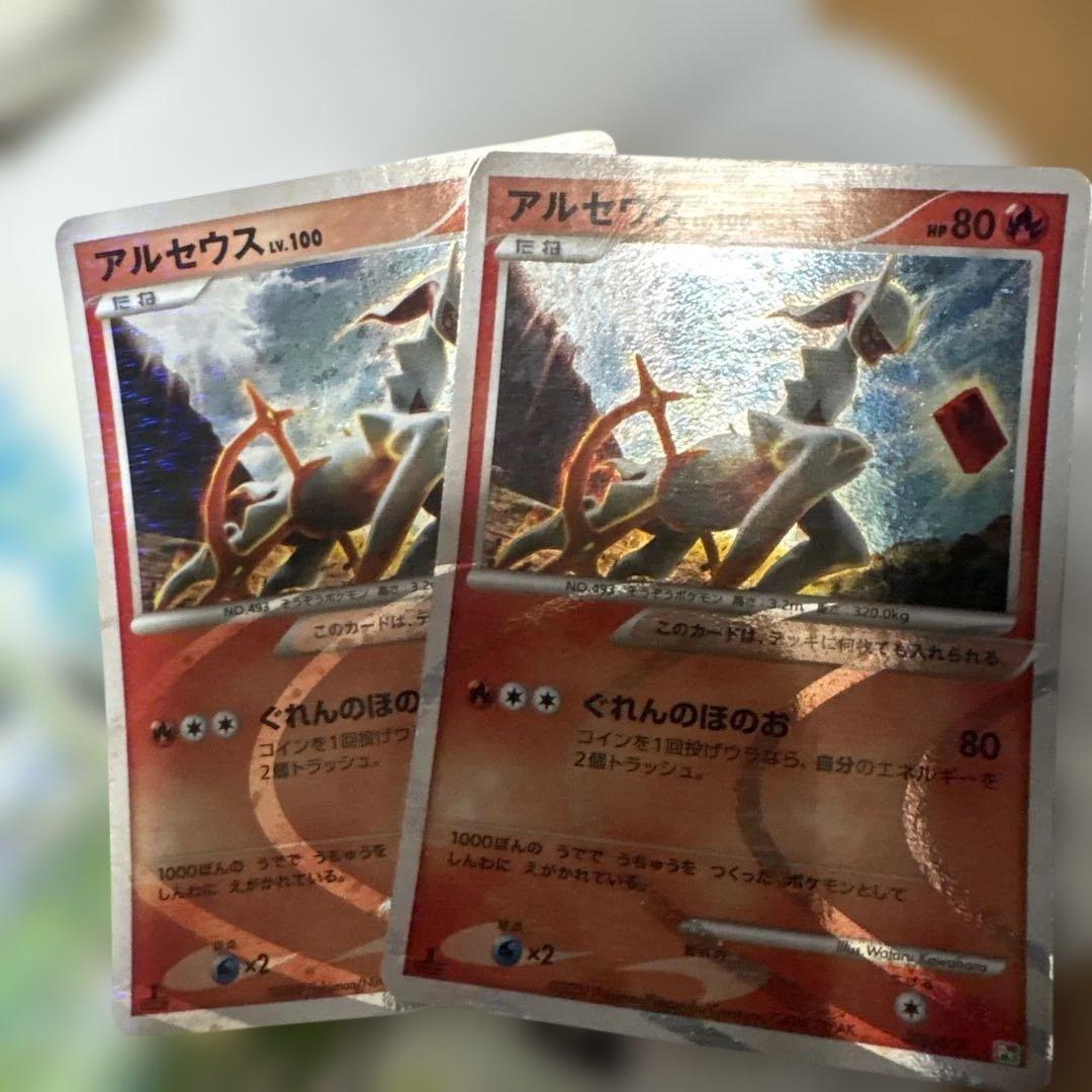 ポケモンカード アルセウス レアカードセット