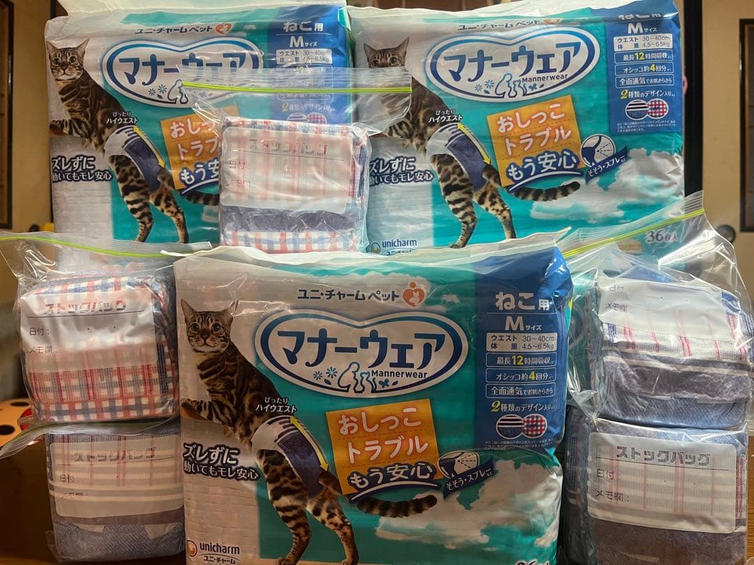 トイレ用品 KURIMA