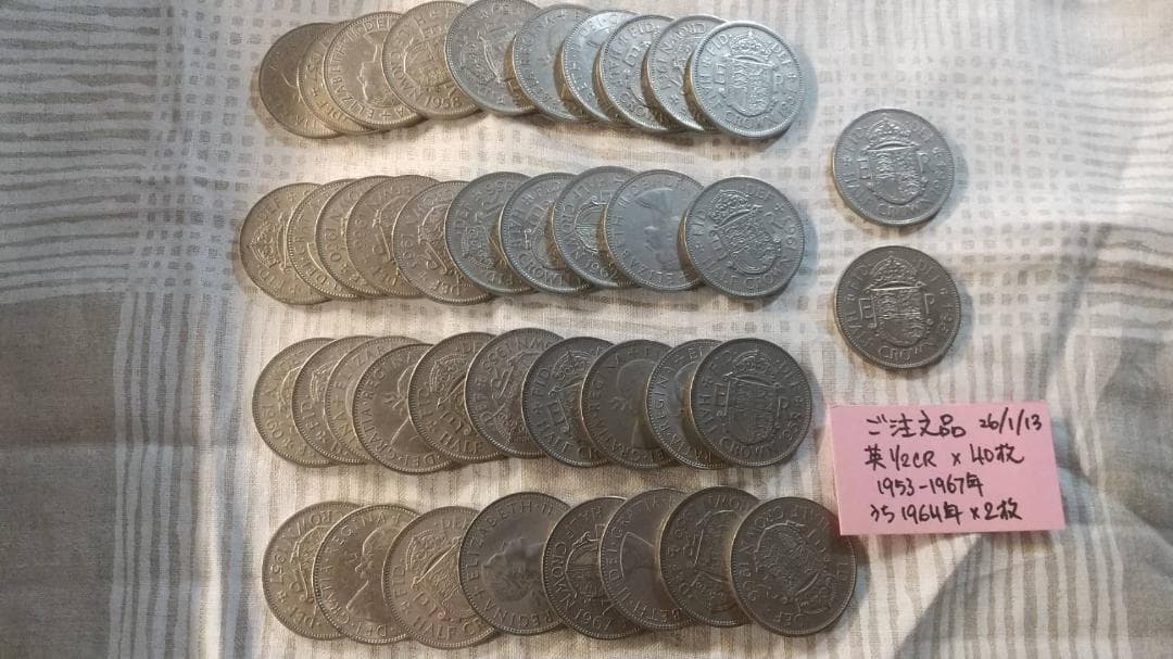 ★ご注文品★英1//2クラウンQE2版x40枚 詳細参照