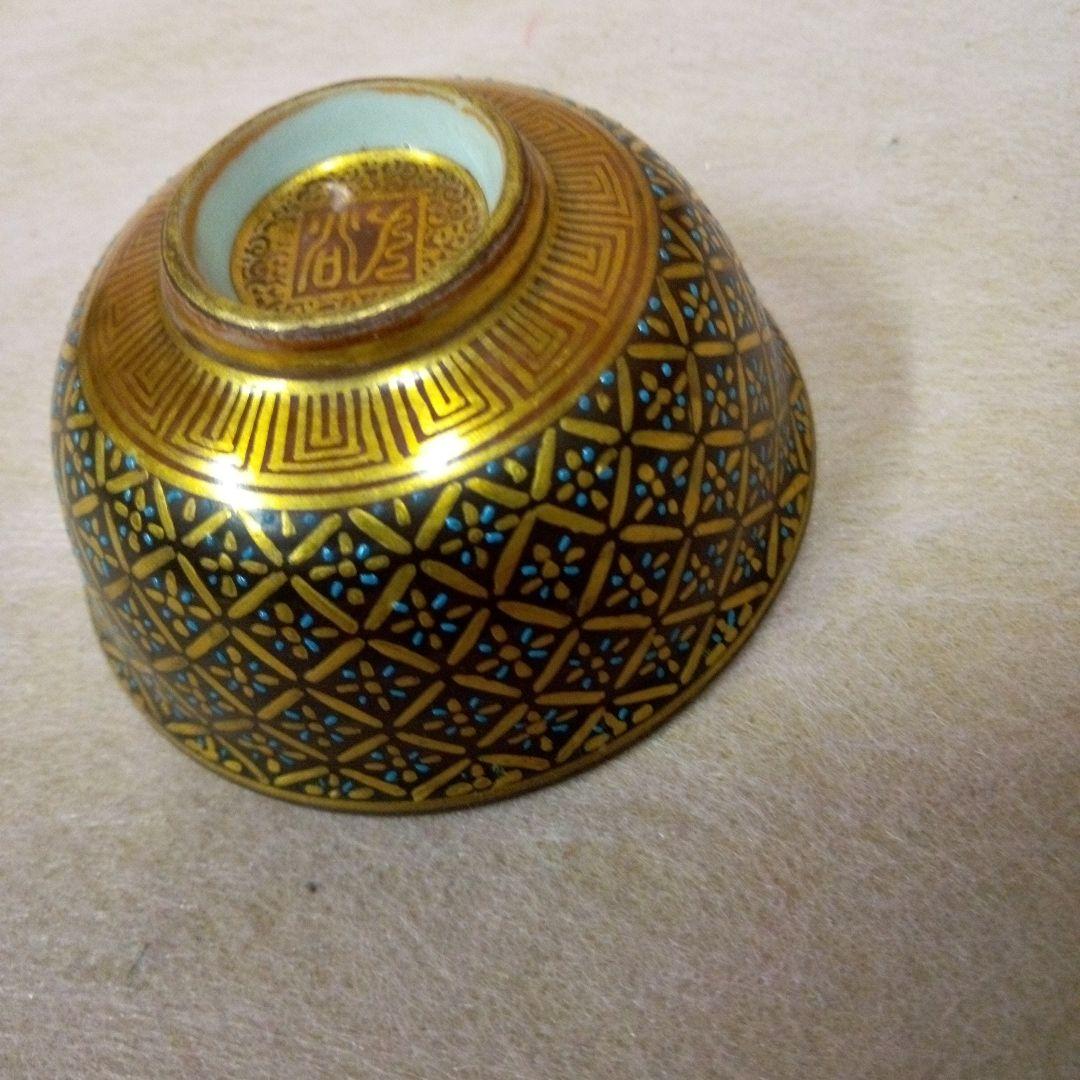 九谷焼　極細密絵盃　古美術　古道具　骨董