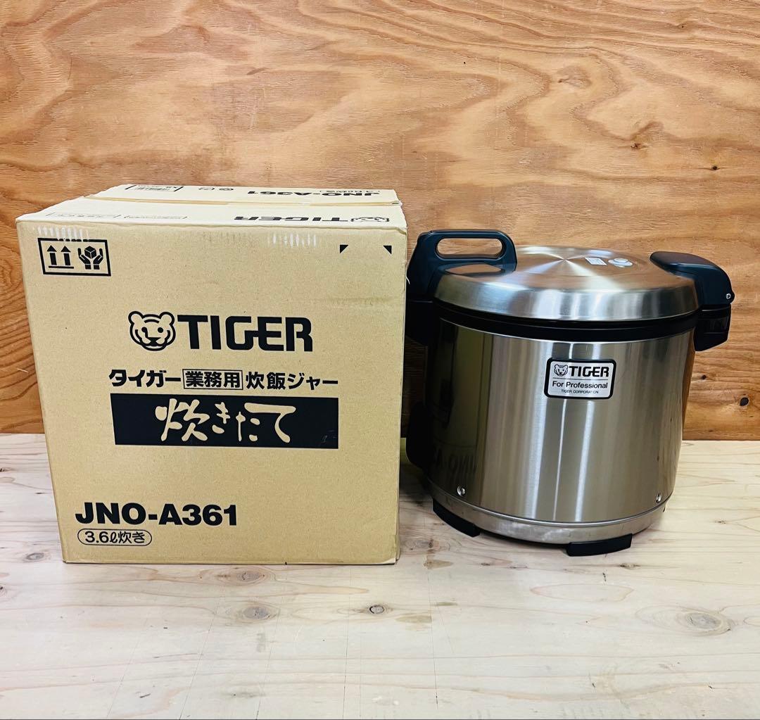 2025年製 TIGER 業務用炊飯ジャー JNO-A361 3.6L 20合
