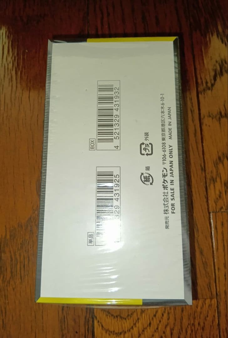 ポケモンカードゲームMEGA ハイクラスパック MEGAドリームex BOX