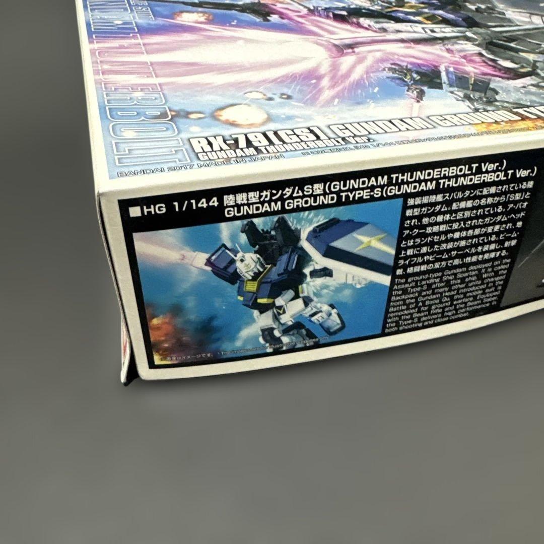 HG ガンダム グラウンドタイプ S ガンダム サンダーボルト 陸戦型ガンダム