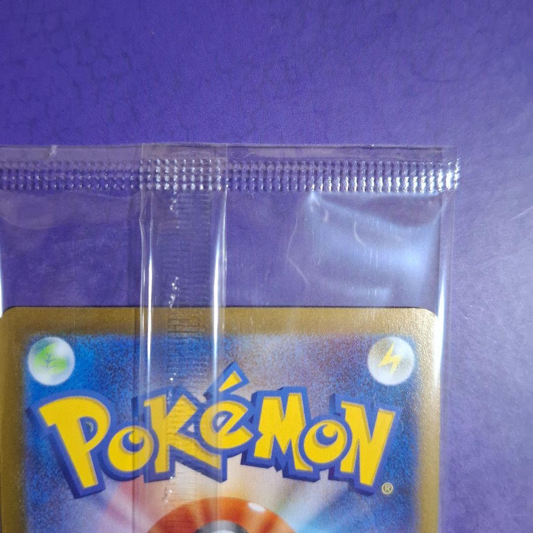 ビクティニ争奪戦　優勝　プロモ