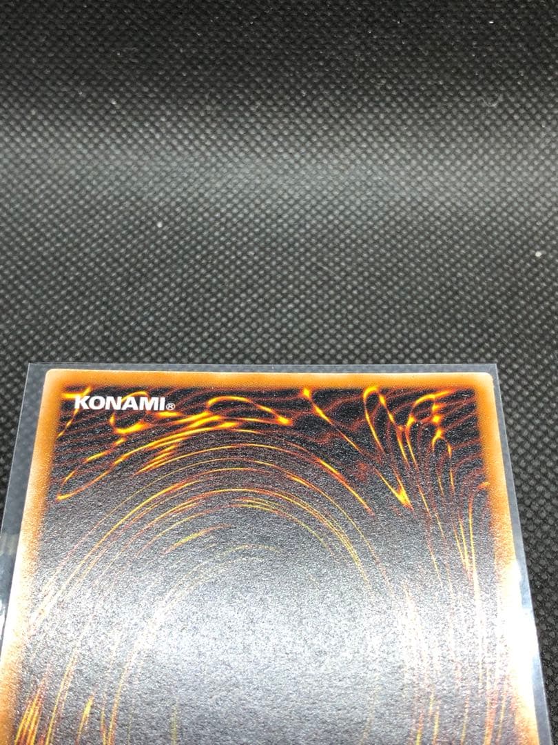 エラー　遊戯王　【美品】聖なるバリア－ミラーフォース－ 初期