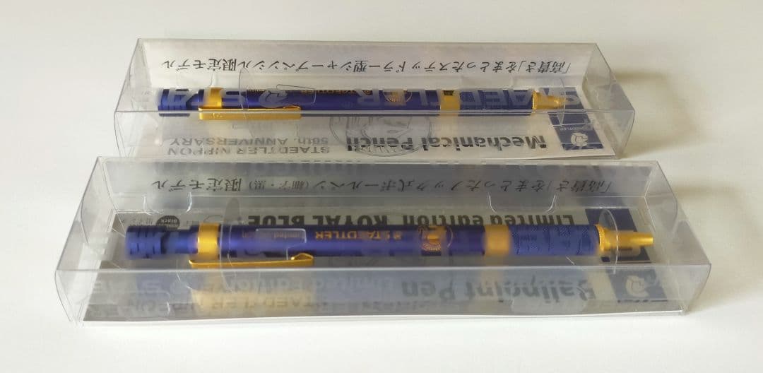 ステッドラー 限定モデル\" BLUE\" ロイヤルブルー セット売り