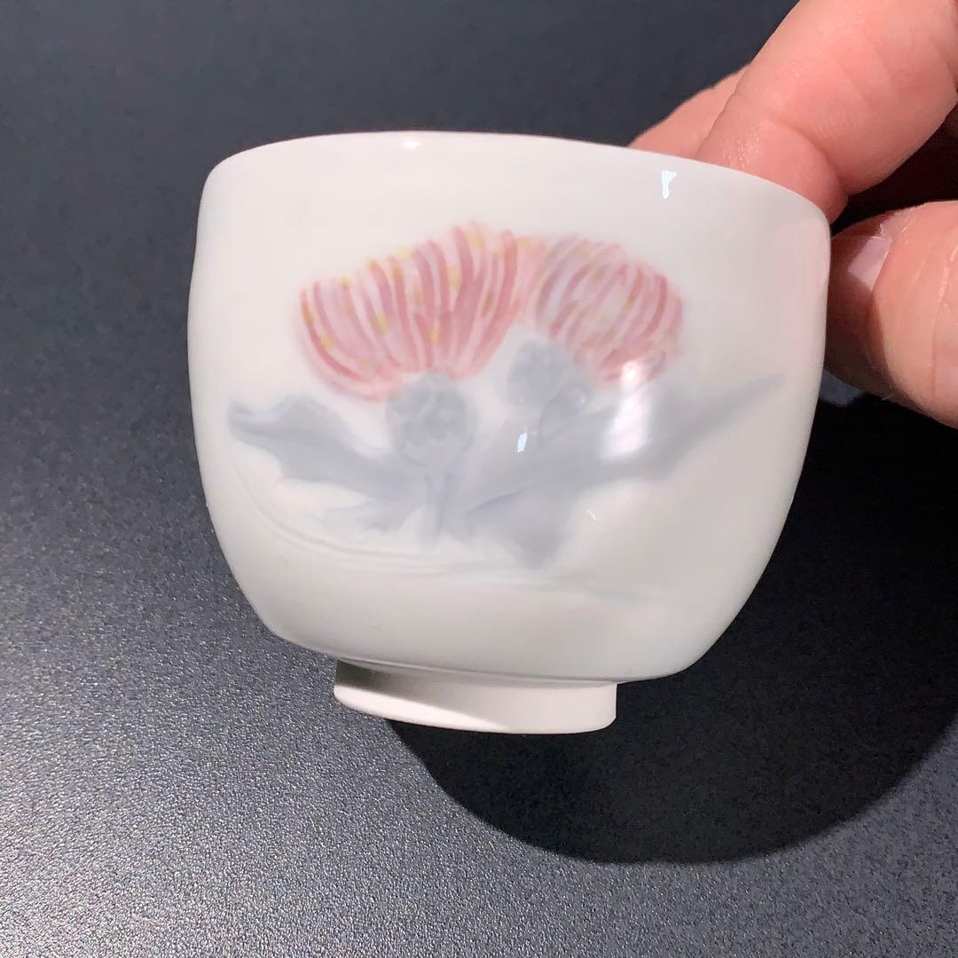 ぐい呑み　あざみ　彩磁　齊藤勝美　酒器　R0762ダU