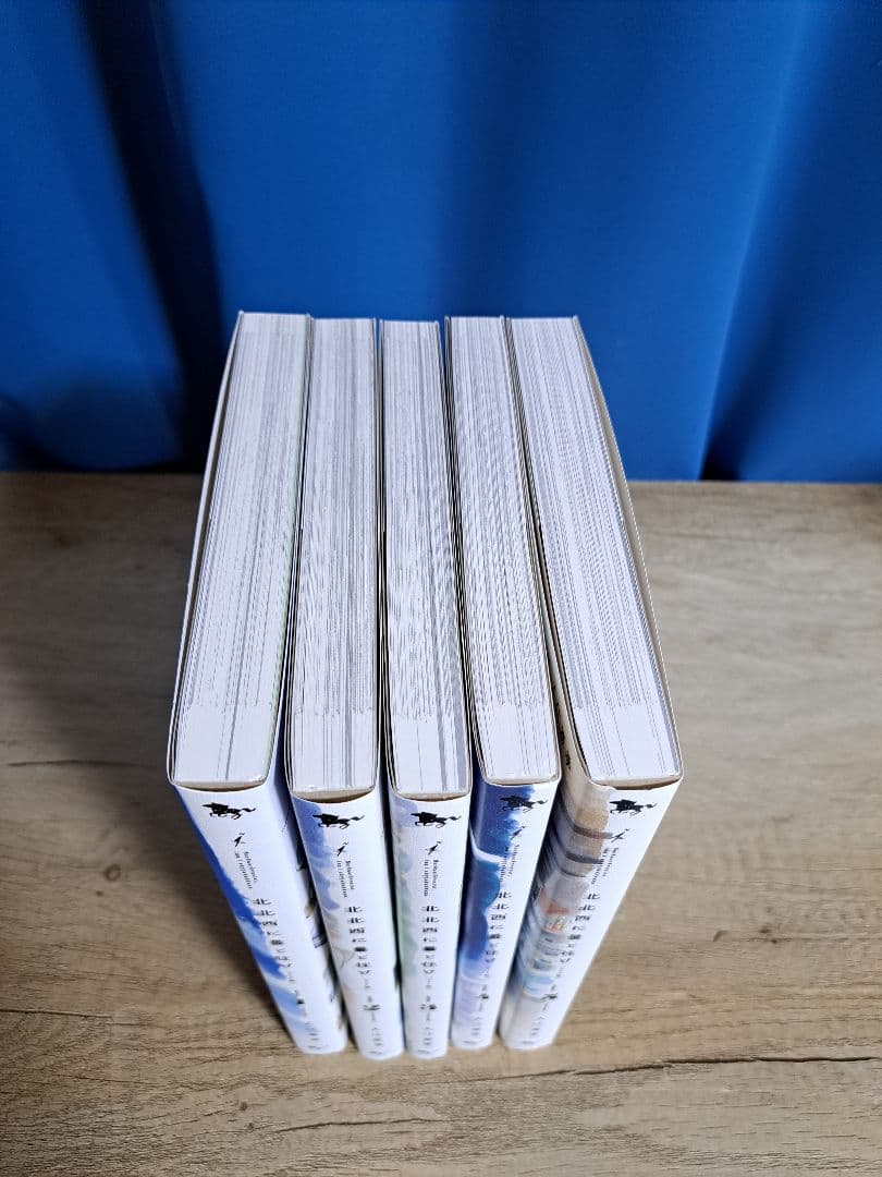 北北西に曇と往け(ワイド版)6巻セット