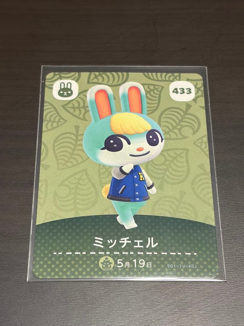 どうぶつの森　amiibo まとめ売り