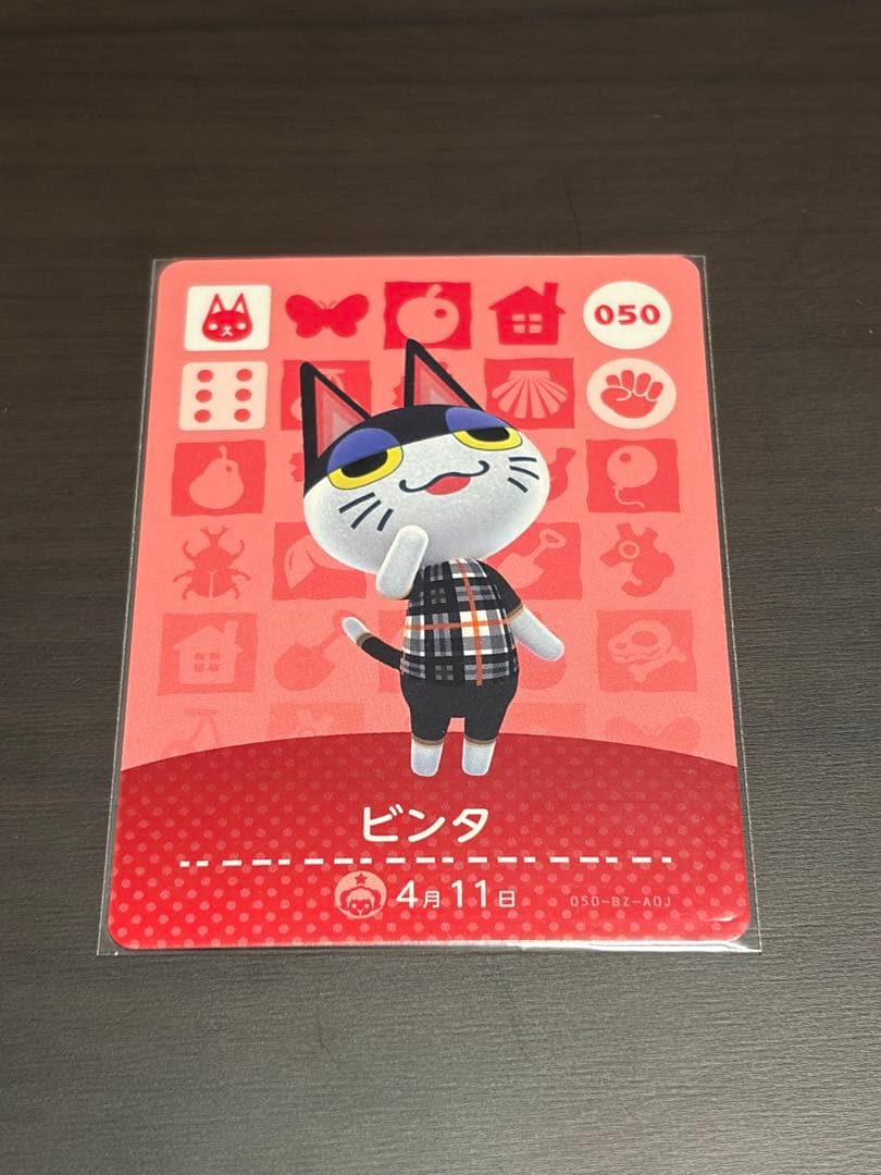 どうぶつの森　amiibo まとめ売り