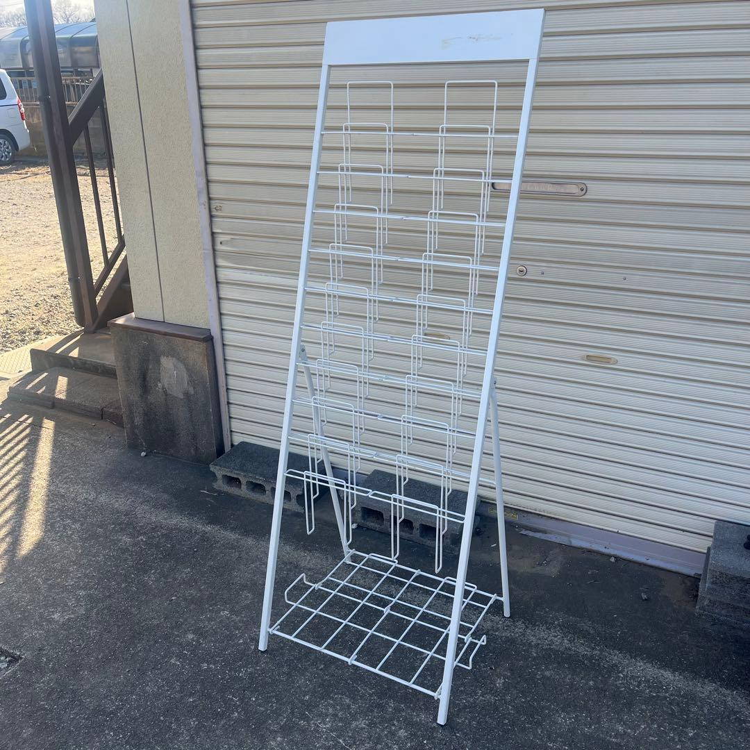 引き取り限定　スチール製 マガジンラック パンフレットスタンド 自立式 ホワイト