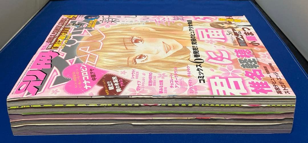 別冊マーガレット2008年4月号