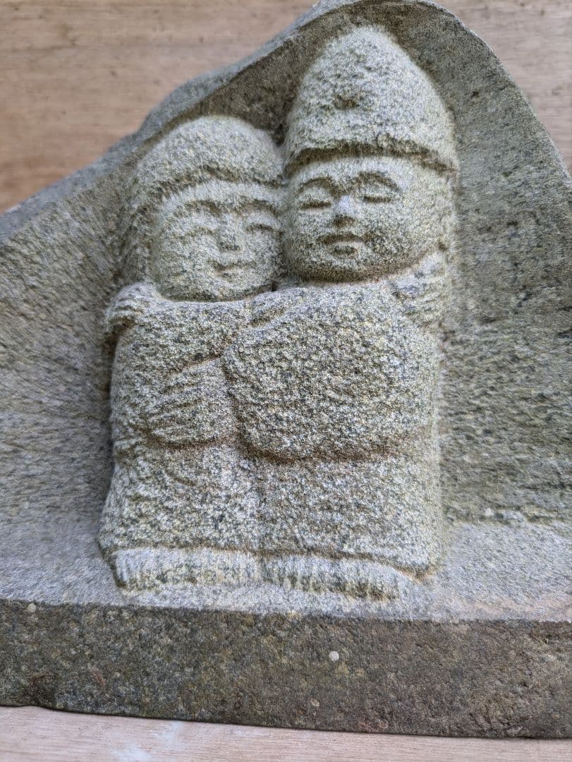 石仏、道祖神、相対道祖神、仲良し道祖神、日本人による彫刻、倉田辰彦作